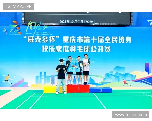 羽毛球盛宴：深入分析重庆羽毛球队的实力与潜力