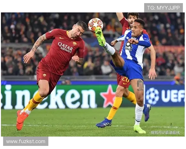 2019年罗马与波尔图激战回顾：欧冠赛场上的经典对决与精彩瞬间