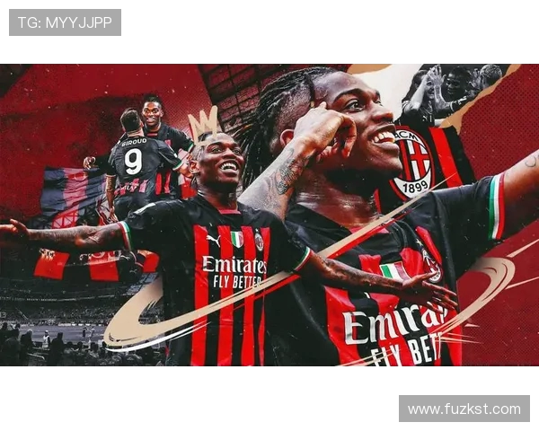 AC米兰与维罗纳历史交锋战绩回顾及分析