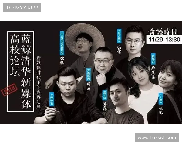 东方与免费视频直播的完美结合探索新媒体时代的互动魅力与发展潜力