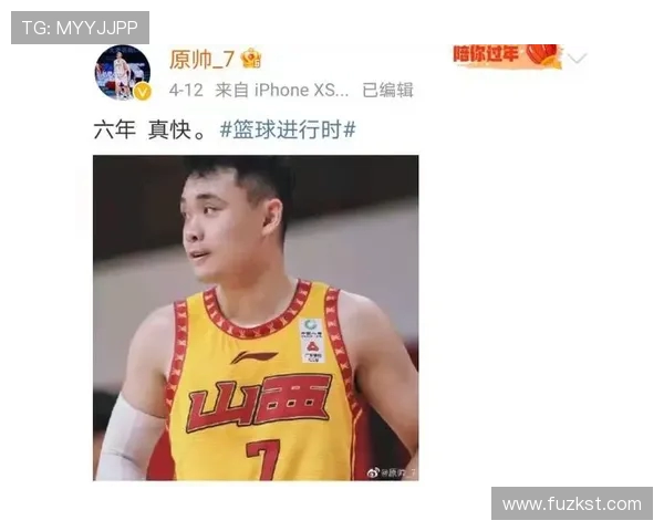 原帅：从青涩少年到篮球场上的璀璨明星之路