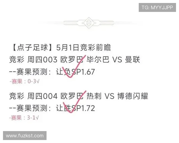 塞尔塔与皇马对决前瞻分析及比赛结果预测探讨