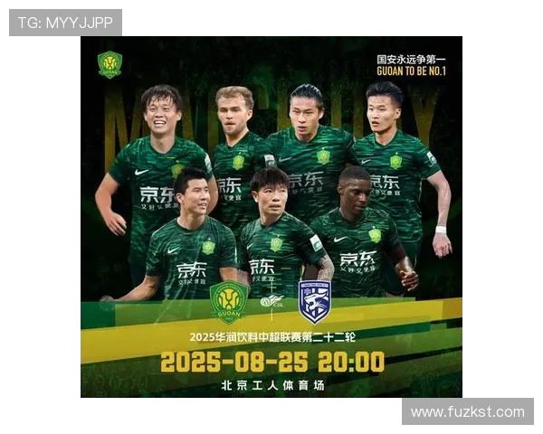 建业对阵北京国安精彩直播全程回顾与赛后分析尽在此处 建业对阵北京国安精彩直播全程回顾与赛后分析尽在此处