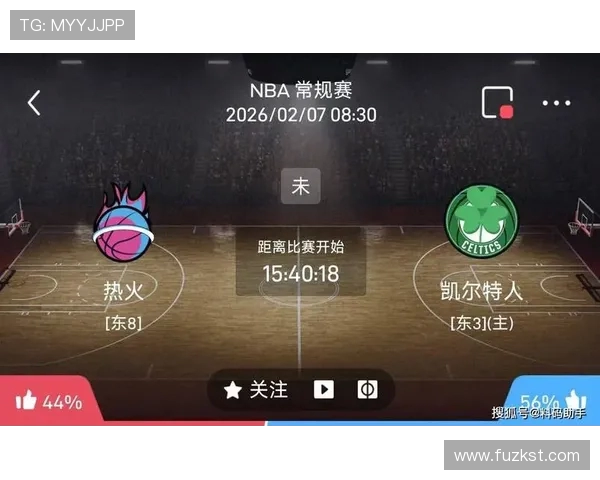 热火与凯尔特人对决赛程安排及赛事分析一览