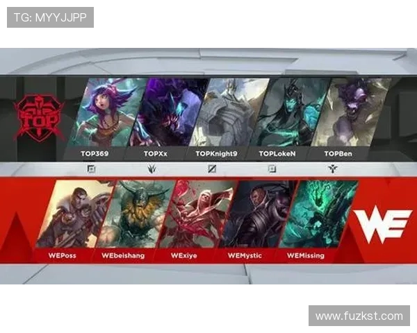 WE战队区域防守分析：优劣势解析与战术调整建议