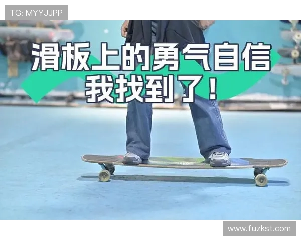 从零起步滑板比赛全攻略助你轻松赢得胜利与自信