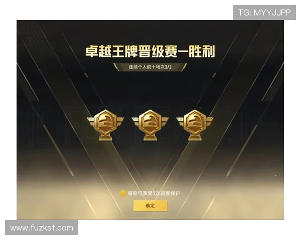 和平精英评论：FPX在比赛中的整体压制表现与战术得失分析