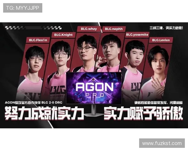 热议英雄联盟BLG战队如何实现意识变革与战术升级的深度剖析 热议英雄联盟BLG战队如何实现意识变革与战术升级的深度剖析