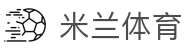 米兰·(milan)中国官方网站-Milan Sport
